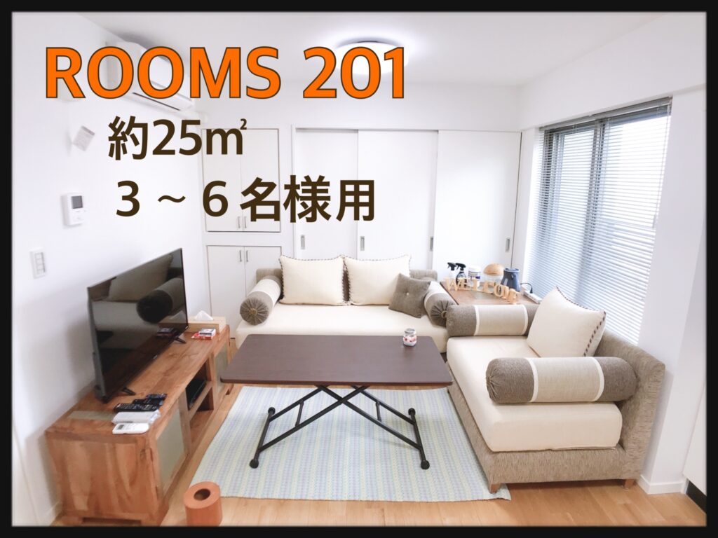 https://glocal.ne.jp/rooms-201/